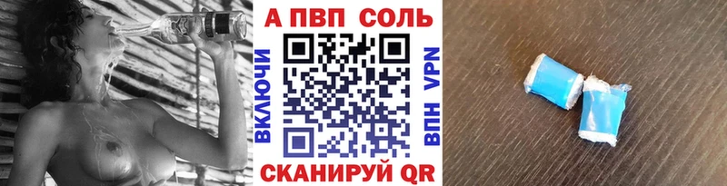 гидра как войти  Нелидово  А ПВП VHQ 