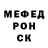 МЕТАДОН кристалл Seelverado