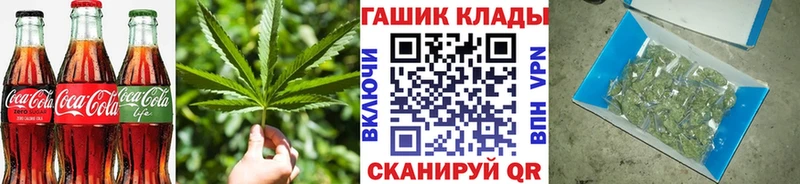 omg зеркало  Нелидово  Cannafood конопля 