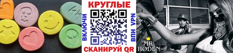 Ecstasy ешки Нелидово