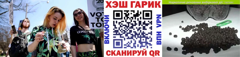 ГАШИШ убойный  kraken маркетплейс  Нелидово  цена  
