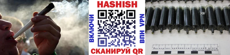 Гашиш гарик Нелидово