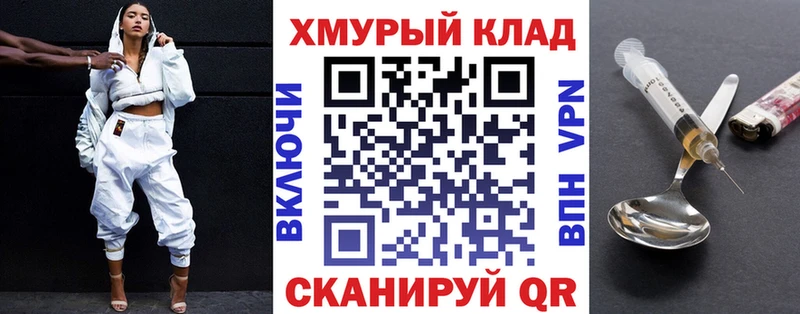 закладка  площадка Telegram  ГЕРОИН Heroin  Нелидово 