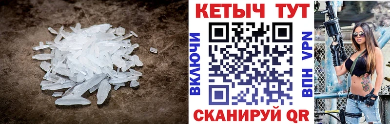 где купить Нелидово Кетамин VHQ