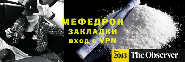 прущая мука Новокубанск