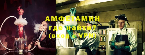 Альфа ПВП Абинск