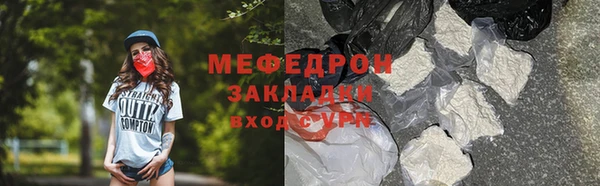 стафф Новодвинск