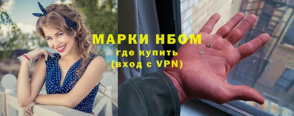 кокаин Новозыбков