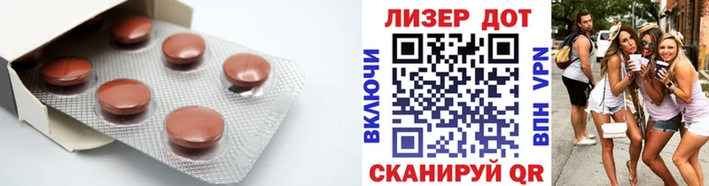 LSD-25 экстази кислота  Нелидово 