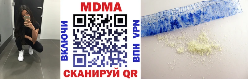 MDMA VHQ кракен зеркало Нелидово где продают наркотики