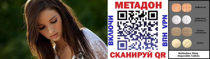 гидра tor Нелидово МЕТАДОН белоснежный
