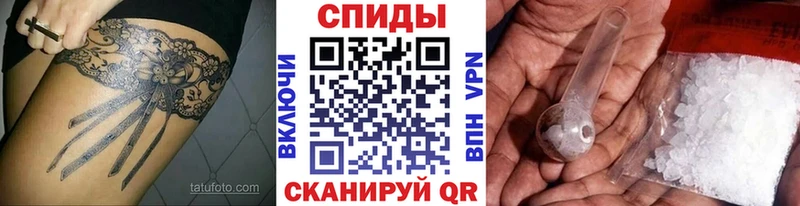 Первитин мет  Нелидово 