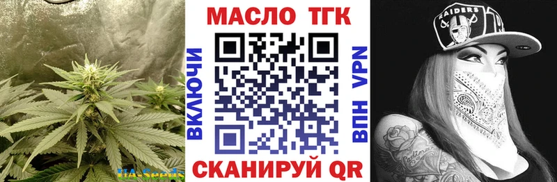 ТГК вейп  наркота  Нелидово 