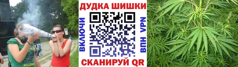 МАРИХУАНА Amnesia  Нелидово 